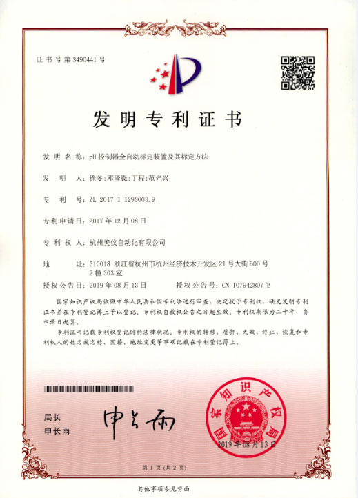 Certificate3